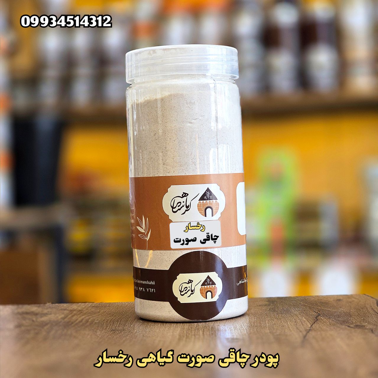 IMG_20250315_105234_188