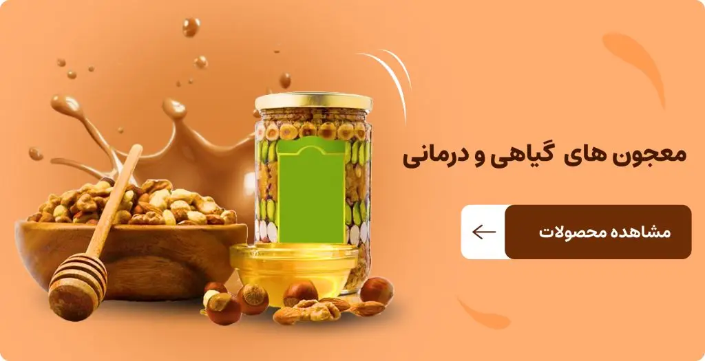 معجون های تخصصی