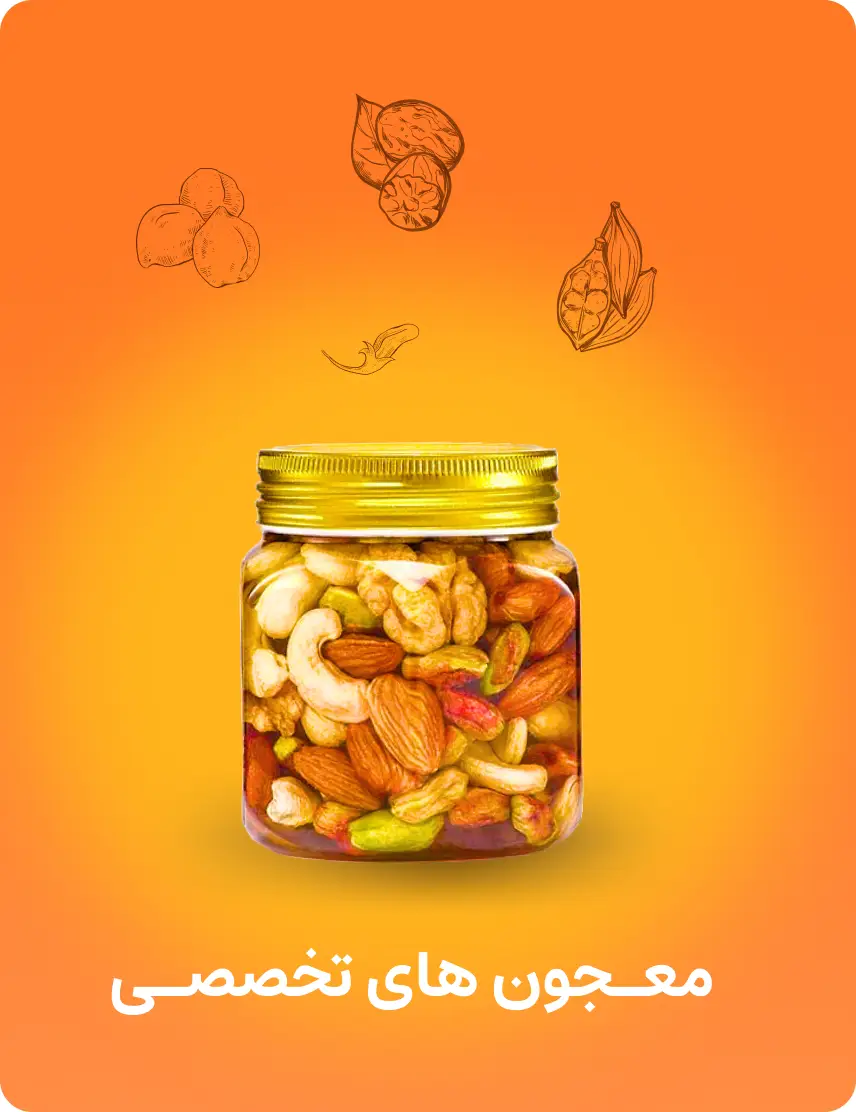 معجون های تخصصی