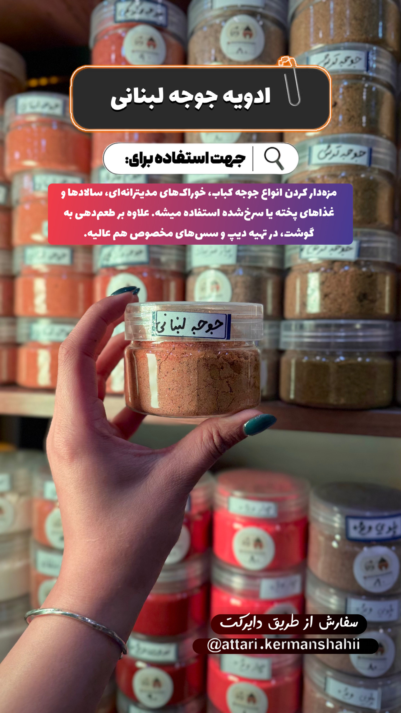 IMG_20250610_123014_224