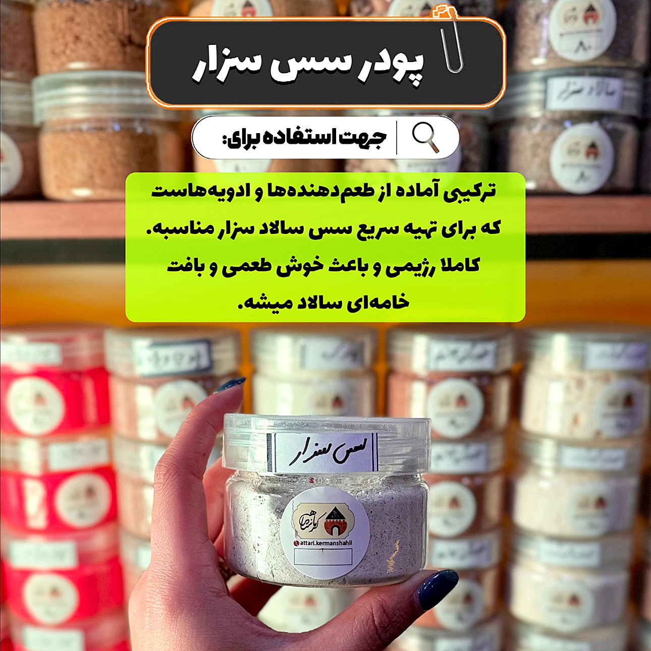 Polish_۲۰۲۵۰۷۰۴_۲۱۲۴۴۳۲۴۷